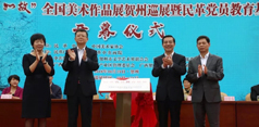 广西贺州何香凝故居