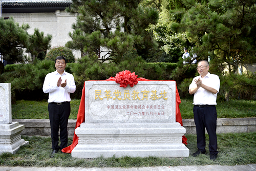 湖南衡阳市南岳忠烈祠